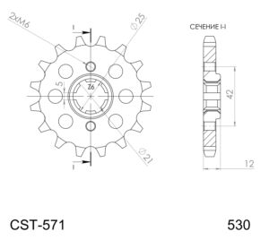 Pignon sortie de boîte Yamaha FZ600, XJ600, XS400, XJ550 – 1981 à 1989 – Supersprox PB50116