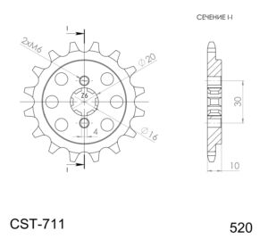 Pignon sortie boîte Cagiva 125 (1987–2012) – Acier SCM45 – 14 dents – Supersprox PM20314